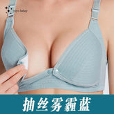 Soft Wire Free Nursing Bra 100% Cotton Breastfeeding Maternity Suckling Button Brassiere for Pregnant Women Underwear Clothing - NTKSTORE