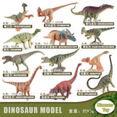 12Pcs/Set Dinosaur Educational Figurine - NTKSTORE